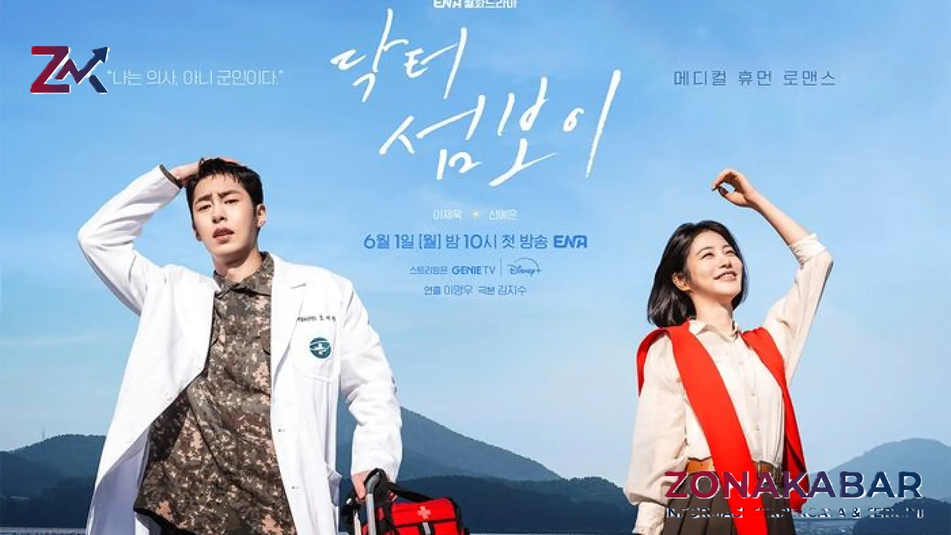 Sinopsis Doctor On The Edge: Mengobati Rindu pada Lee Jae Wook Melalui Kisah Medis yang Menyentuh